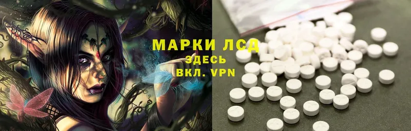 ЛСД экстази ecstasy  Черногорск 