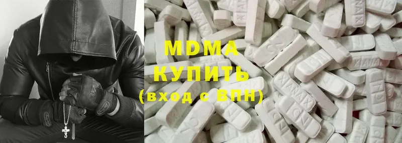 сколько стоит  Черногорск  MDMA кристаллы 